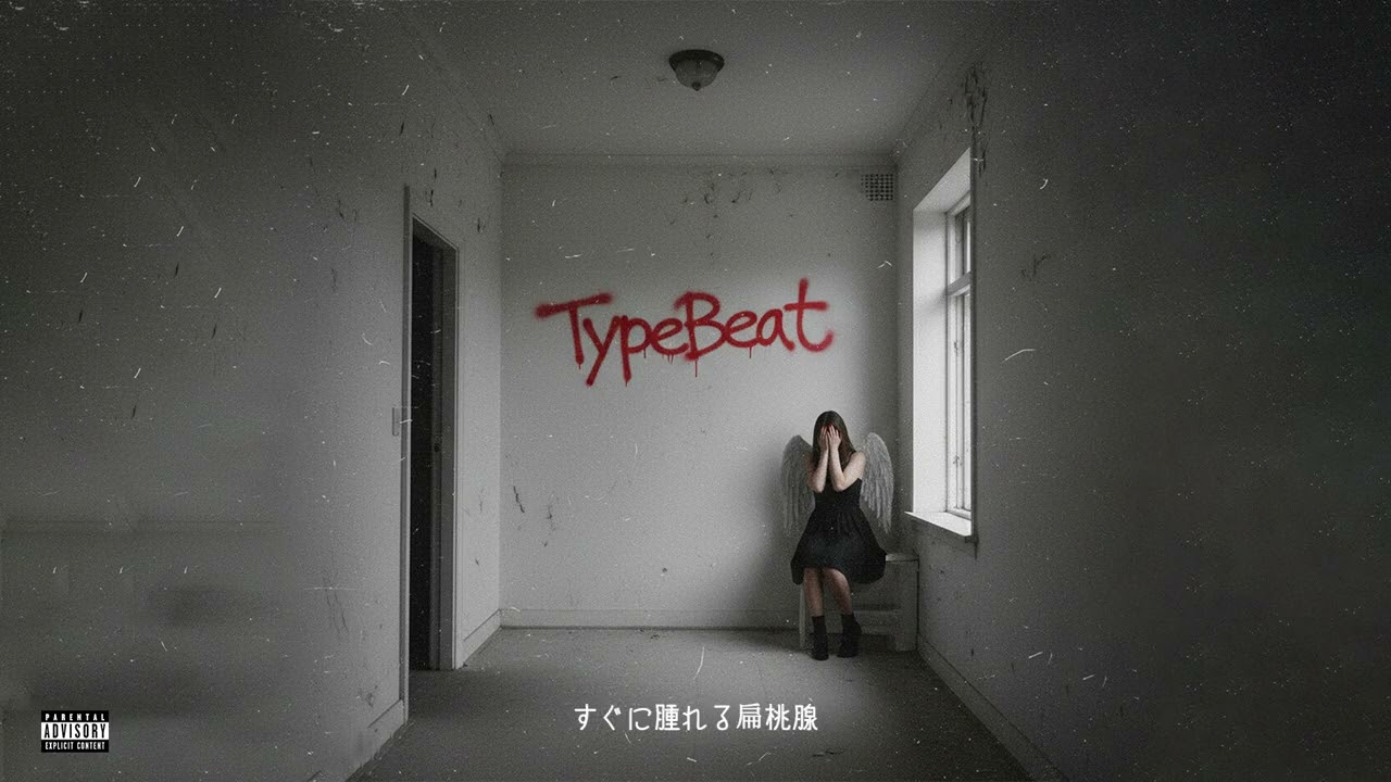 EIEN  - TypeBeat feat.Y1ee Coyote (Official Lyric Video)