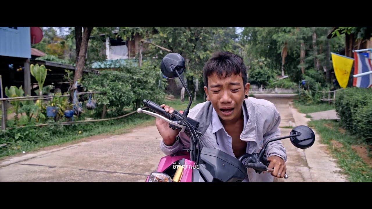 อยากเป็นหมู่คือบ่บอกแต่น้อยๆ | ไทบ้านเดอะซีรีส์ pat 2.2