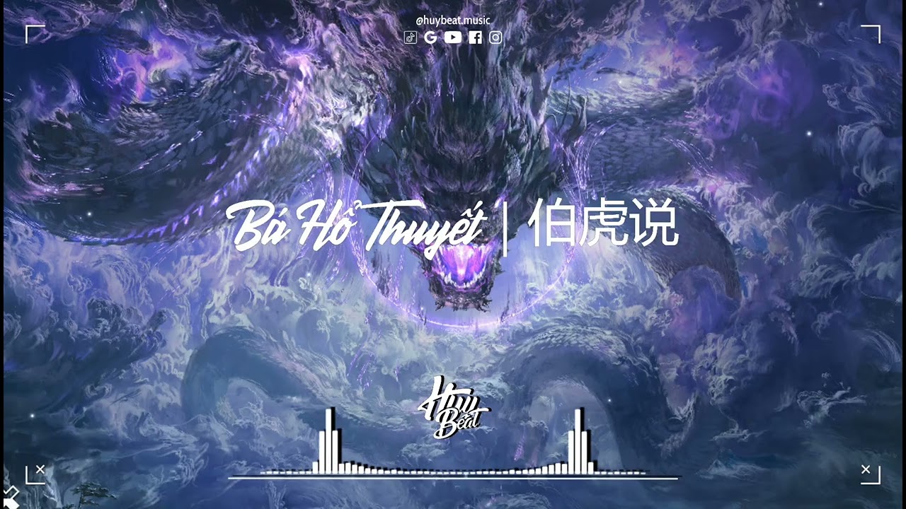 Bá Hổ Thuyết Remix | 伯虎说 (伯爵Johnny & 唐伯虎Annie) | Nhạc Hot TikTok 2025