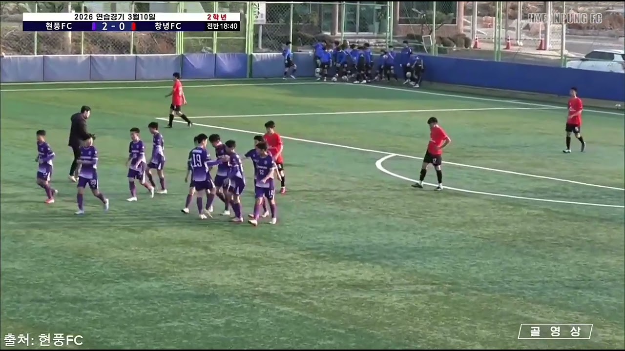 26.03.10.Hyunpung FC No.18 Lee Hyun-jun vs Changnyeong FC Friendly Match &ndash; 2 Goals, 1 Assist 