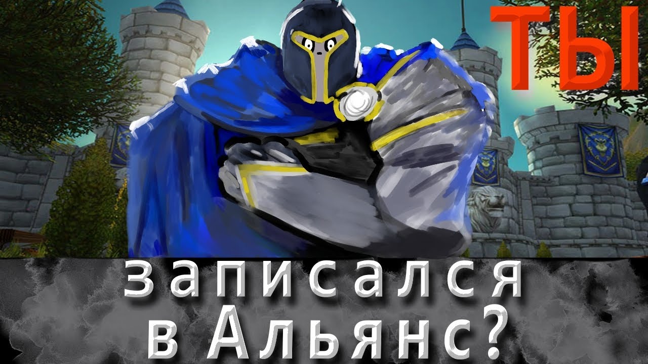 Warcraft III: Reign of Chaos. Резня в Лордероне