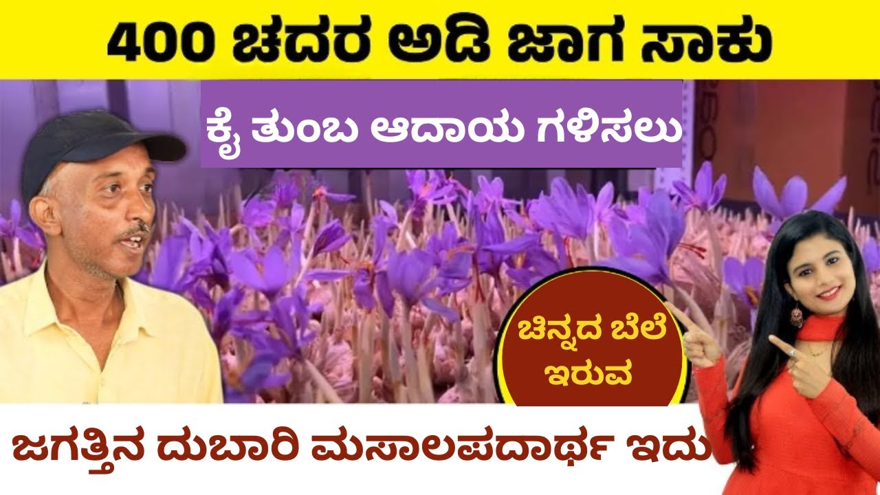 ನಿಮ್ಮ ಮನೆಯಲ್ಲೇ 