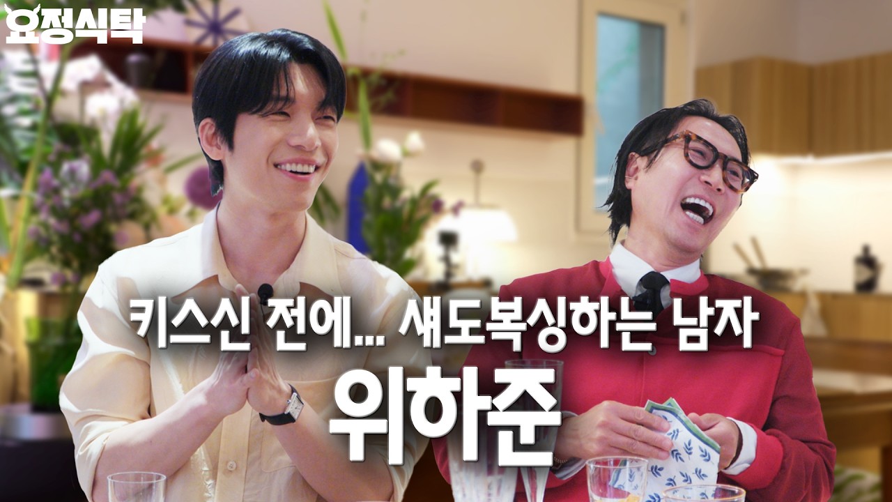 이게 바로 월드섹시의 어나더 루틴이랄까...?