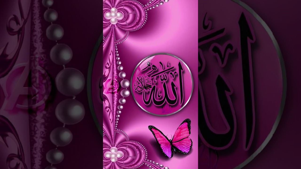 Allah ✅️ #top trending