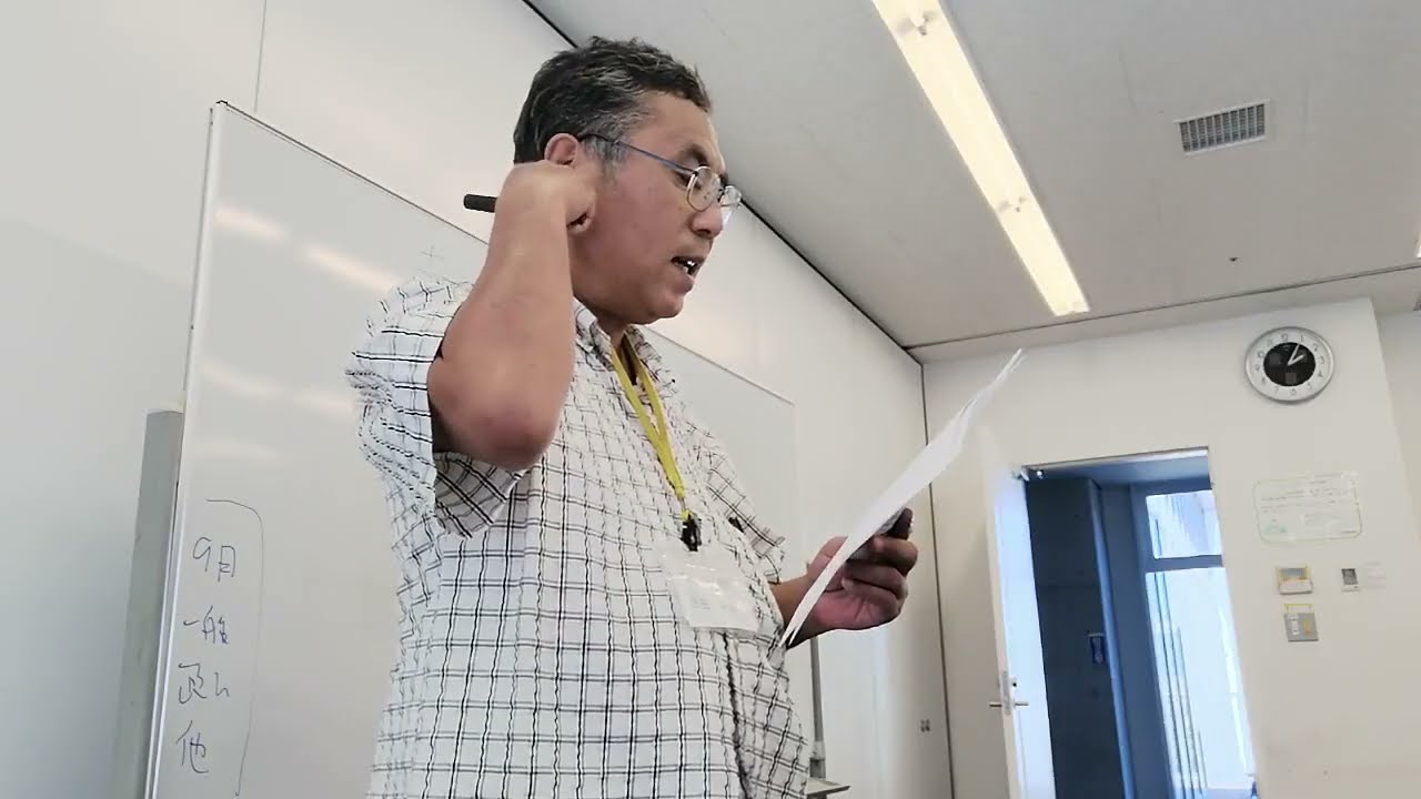 さいたま市議会議員・吉田一郎市政報告会（2025年9月6日）