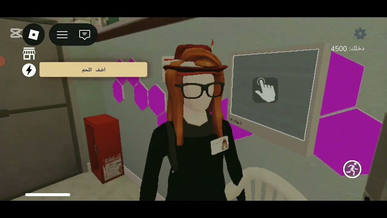 لو عايزين جزء تاني قولولي وياريت تكتبون كومنتات كتير