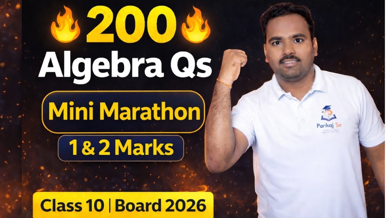 Algebra Mini Marathon 🔥| 200  Questions One & Two Mark | Class 10 Maths | MH Board Exam 2026 | LIVE