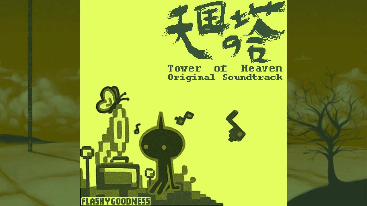 02 - Stairway to Revelation - Tower of Heaven Original Soundtrack