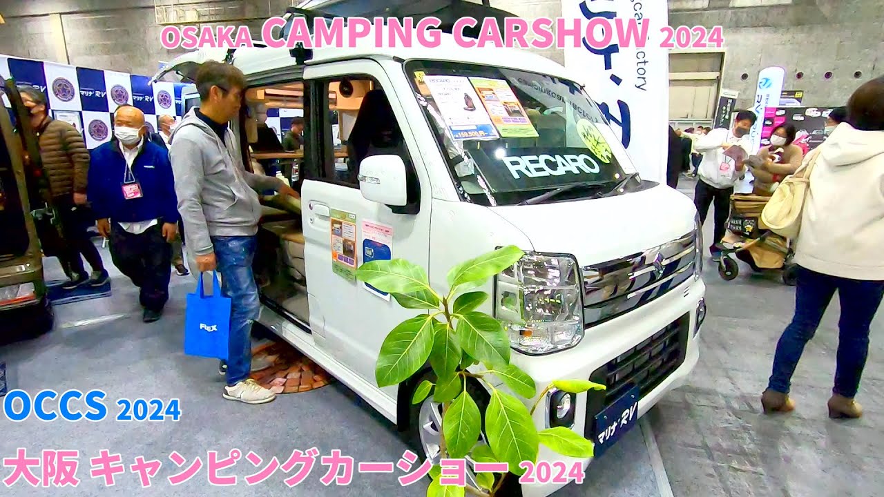 【大阪キャンピングカーショー 2024】スズキ エブリイ（SUZUKI EVERY）キャビン 2mini Frozoo（フローズー）軽キャンピングカーの紹介
