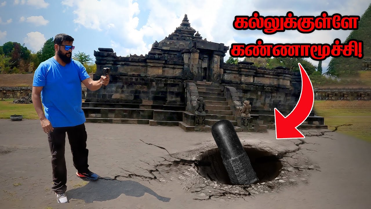 இந்தோனேசியாவில் இப்படி ஒரு தமிழ் கோவிலா?