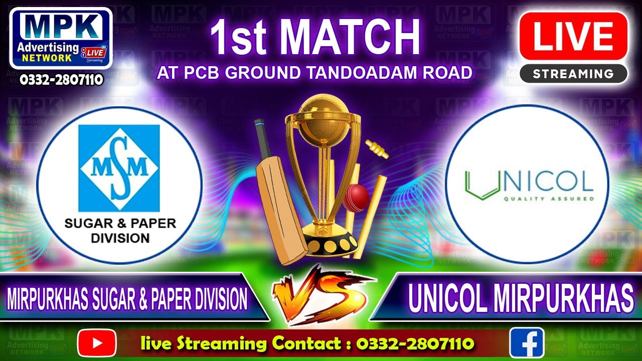 INTER ORGANIZATION CRICKET LEAGUE