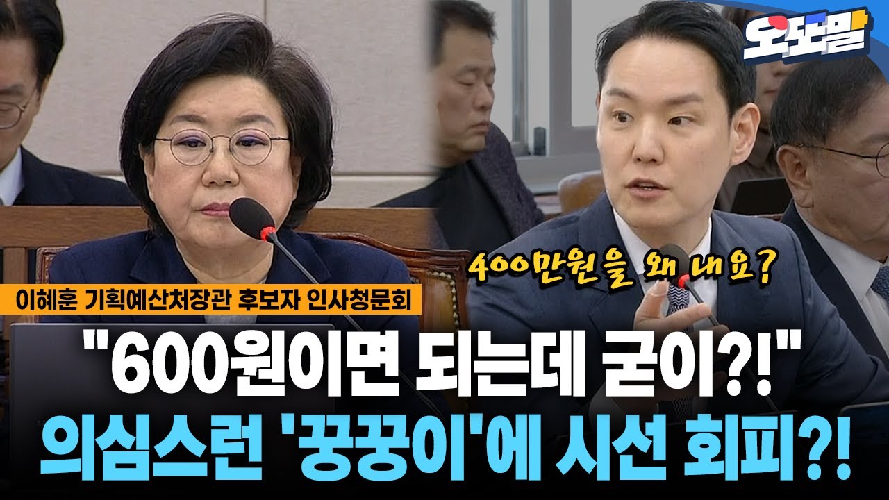 [현장영상] 