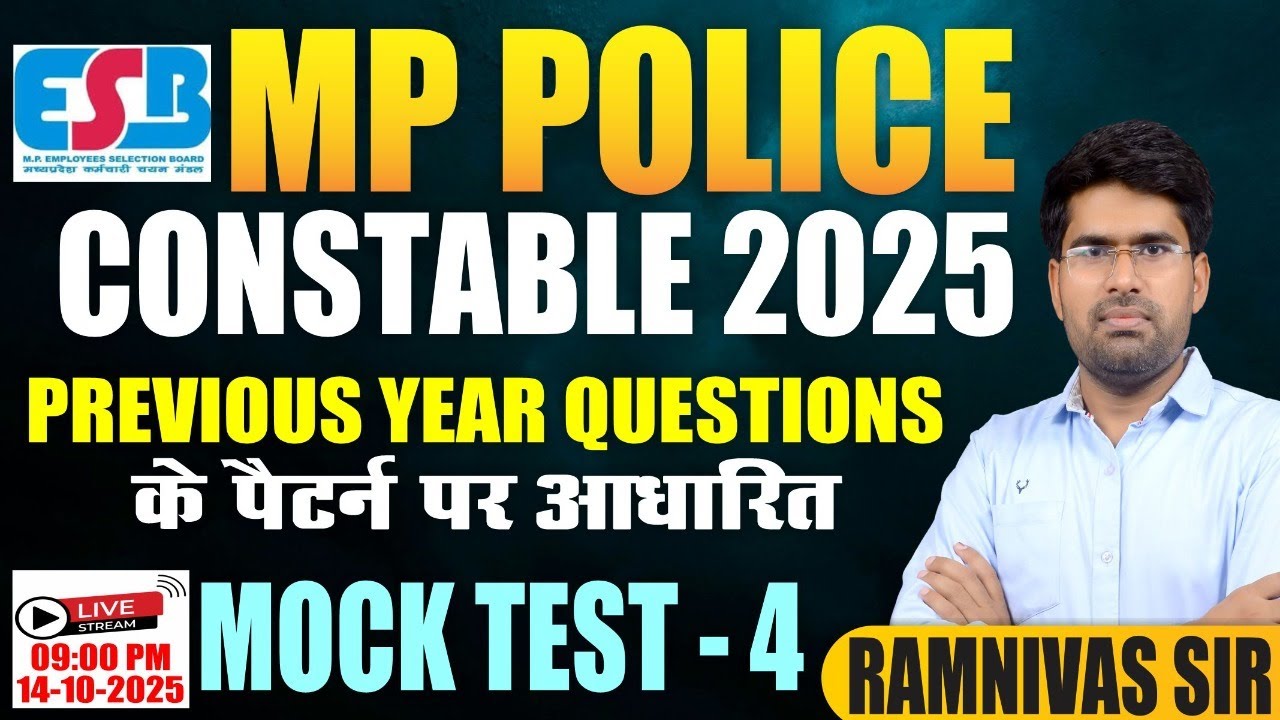 🚨 MP Police 2025 | Previous Year Pattern Mock Test - 4🔥 | 100% Exam Based Questions 💯 Ramnivas Sir