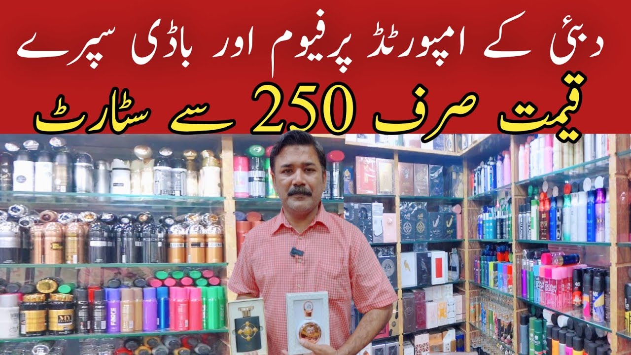 Branded Perfume & Body Spray Cheap Price Perfume Best Perfume Shop In Karachi @travelandfood1386