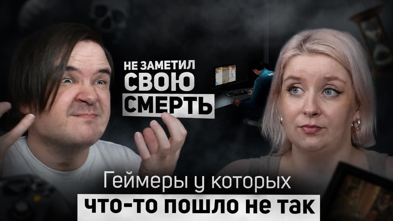 РЕАКЦИЯ НА Геймеры у которых что-то пошло не так | @buldjat |