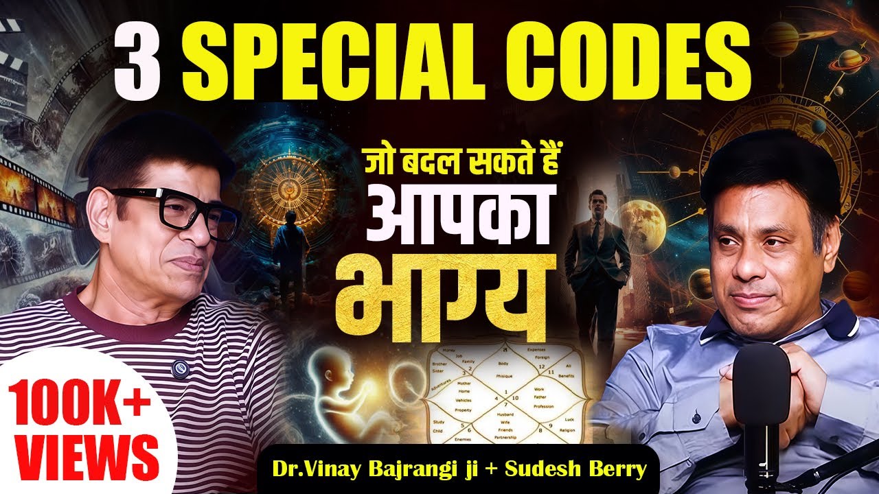 Born for Fame, But Still Failed? The Untold Truth About Destiny। Dr. Vinay Bajrangi Ft. Sudesh Berry