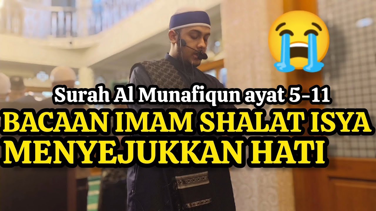 Surat Al Munafiqun ayat 5-11 |  Adi Amar Haikal Husin |  bacaan imam menyejukkan hati