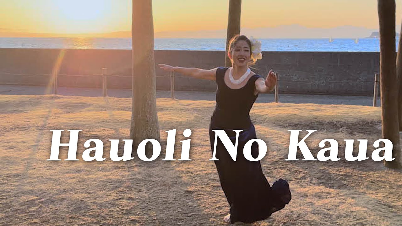 Hau’oli Nō Kāua （Koko Ni Sachi Ari）