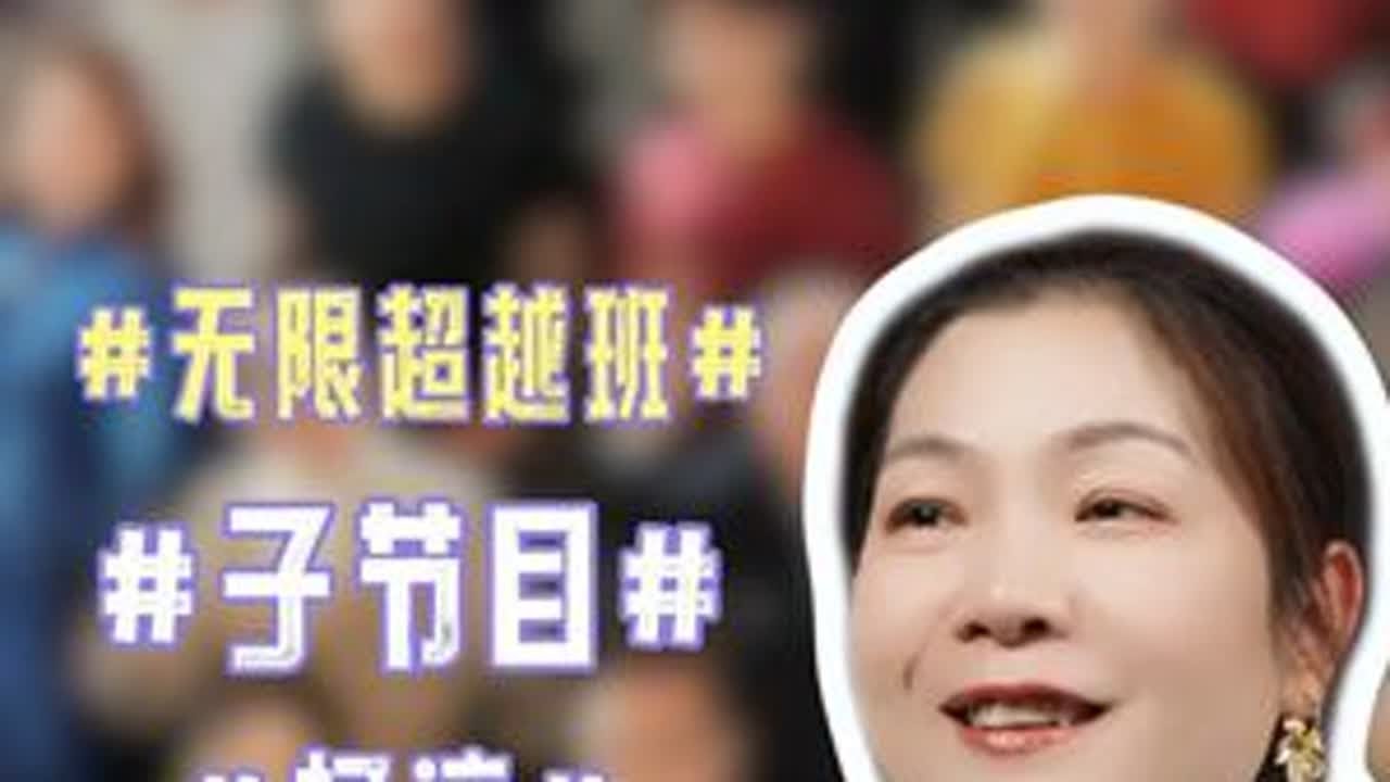无限超越班3的正片之外！柯淳、颜安超多反差面！ 都在这些“小周边”里！