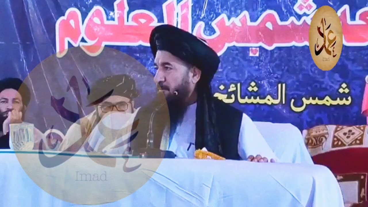 زہ دی مقصد لپارہ الله تعالی پیدا کڑی یم ڈیر بھترین بیان شیخ الحدیث والتفسیر الحاج خلیفہ دین محمد صاح