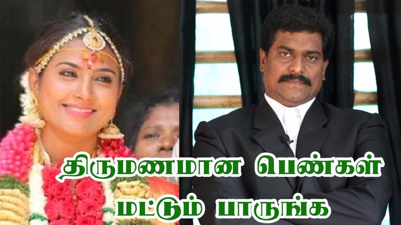 திருமணமான பெண்கள் கணவர் பெயரை Initial ஆக பயன்படுத்தினால் பிரச்சனை வருமா?