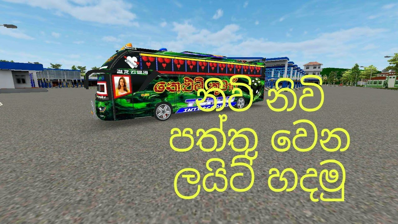 Light mod prishma 3d bus simulator indonesia