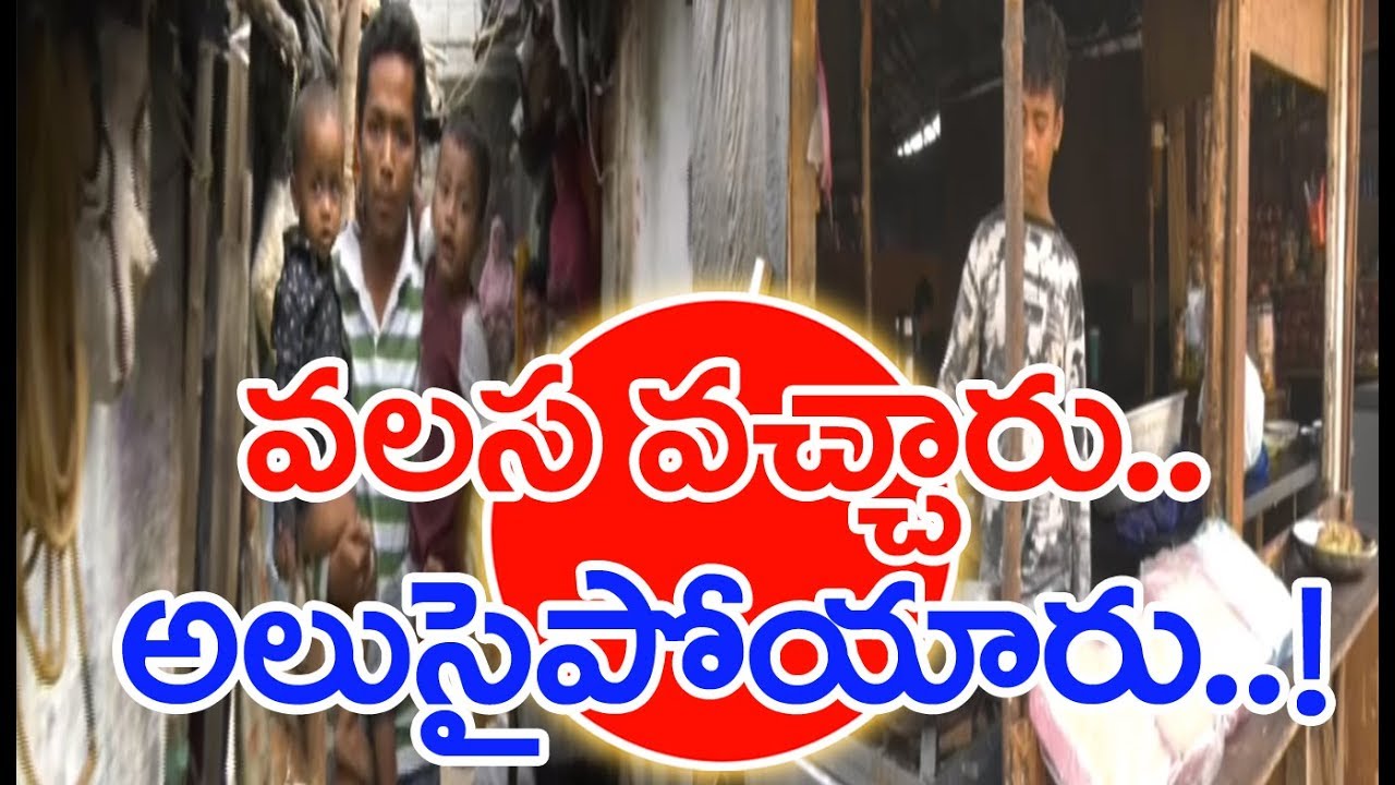 About 6000 Rohingya People Are In Hyderabad Revealed By Central Minister Kishan Reddy  | Mahaa News