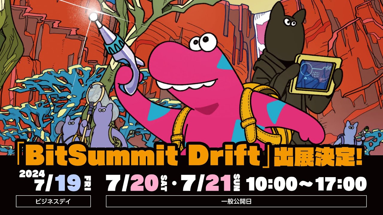 Bitsummit Drift展示作品一挙公開！