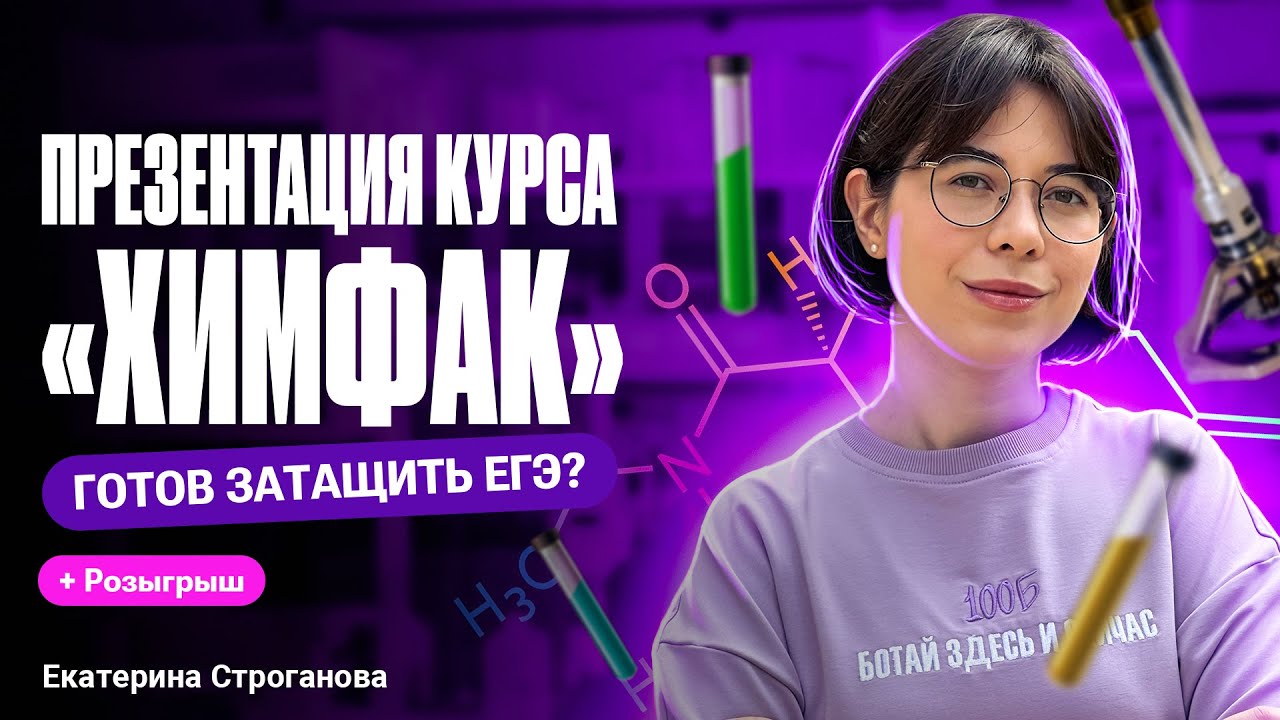 Презентация курса 