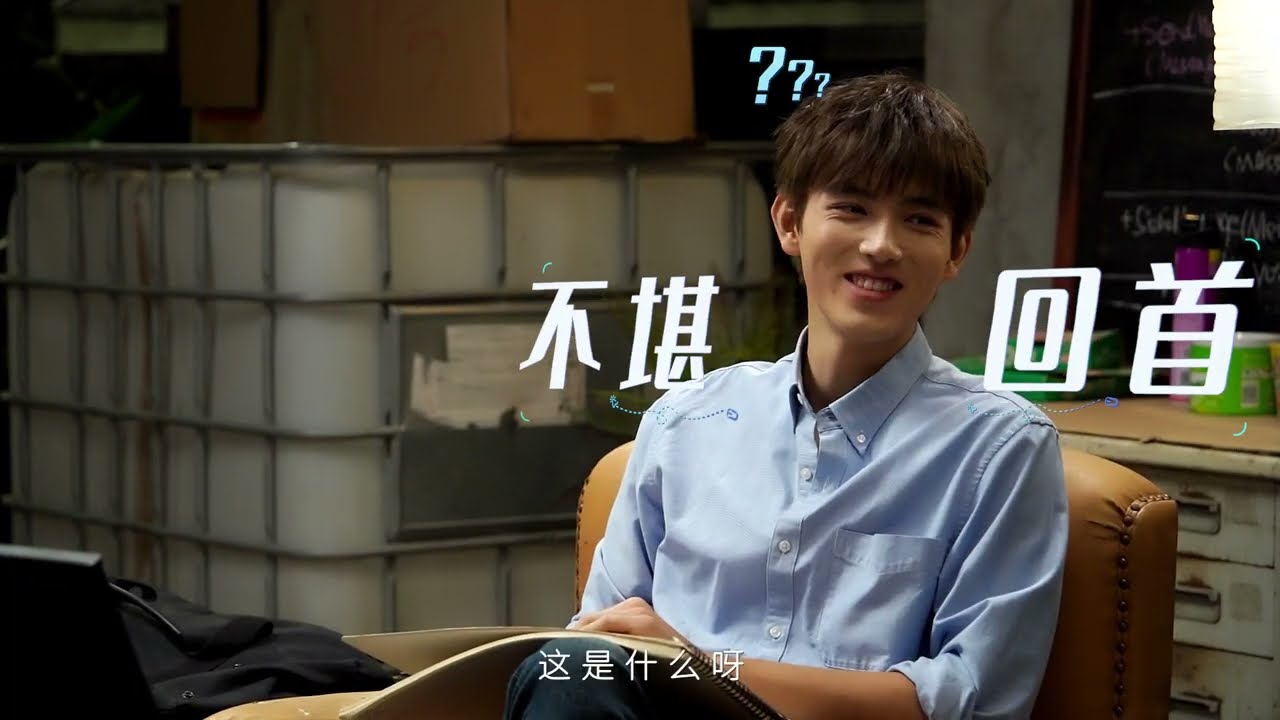 陈飞宇 电视剧《点燃我，温暖你》《小陈是个细节控》放映中… Chen Feiyu Drama 《Light&Princess》BTS EP11