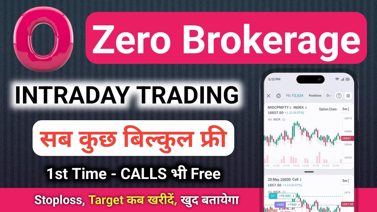 Zero Brokerage intraday trading app | 0 Brokerage intraday trading (o Brokerage)