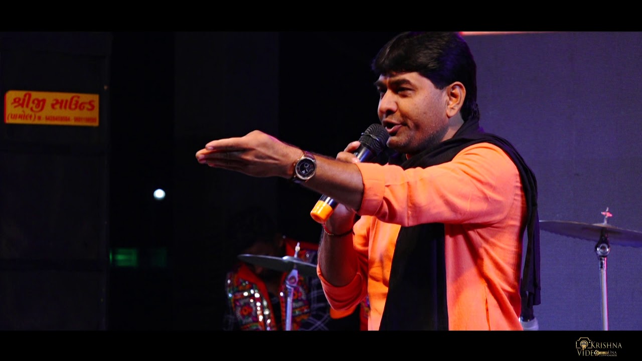 Maldhari Ni Moj || Krishana Video ||
