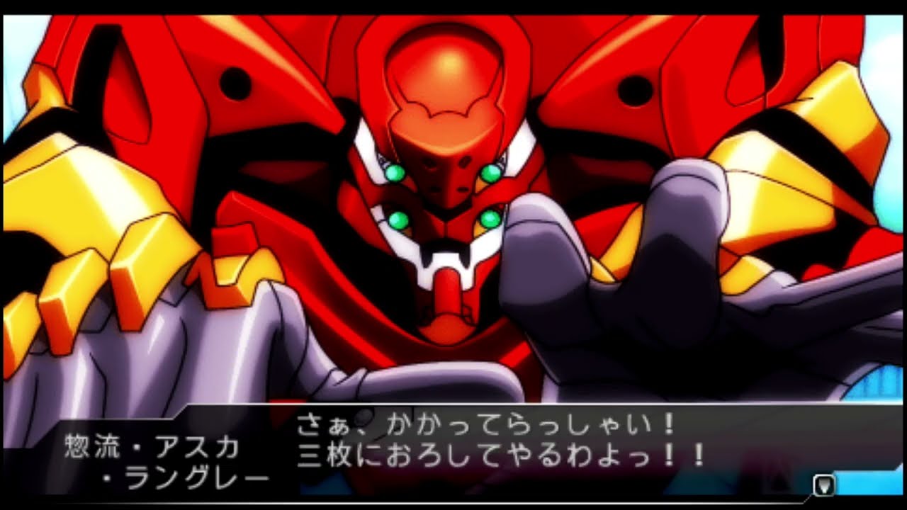 『新世紀エヴァンゲリオン2 造られしセカイ -another cases-』