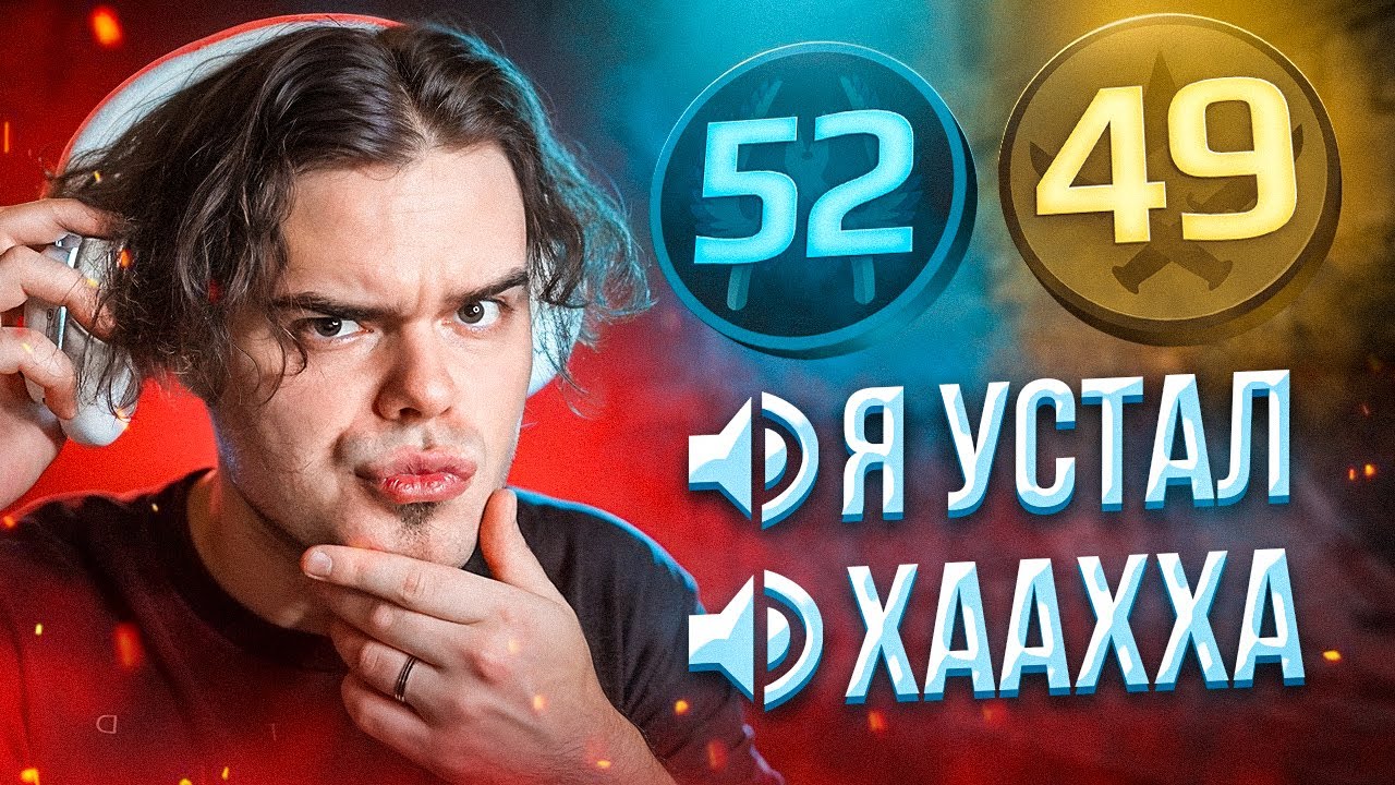 СЛУШАЮ ВОЙС ЧАТ САМОЙ ДОЛГОЙ КАТКИ НА FACEIT В CS2