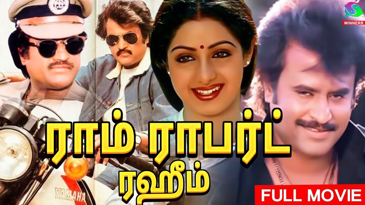 Ram Robert Rahim | Rajinikanth,Sridevi,Padapat Jayalakshmi | Tamil Superhit Movie | #rajini