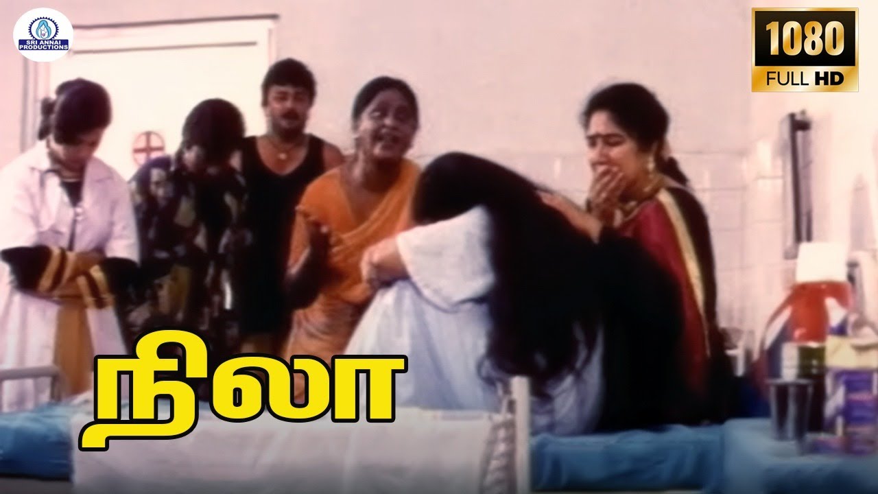 அந்த தெருவுக்கே பொண்டாட்டி ஆகிருப்ப | Nila Movie HD | Jayaram | Yuvarani | Prakash Raj