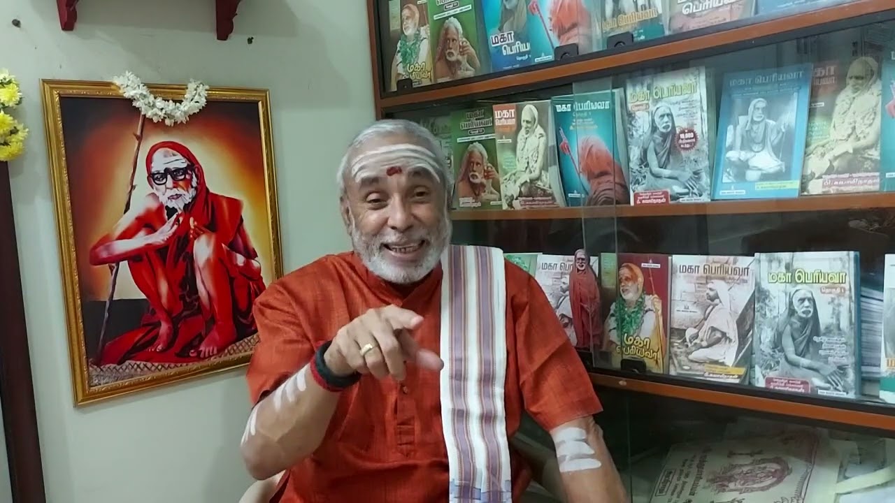 Mahaperyawa anusham special Upanyasam by Swaminathan chennai on  december 12th anusham