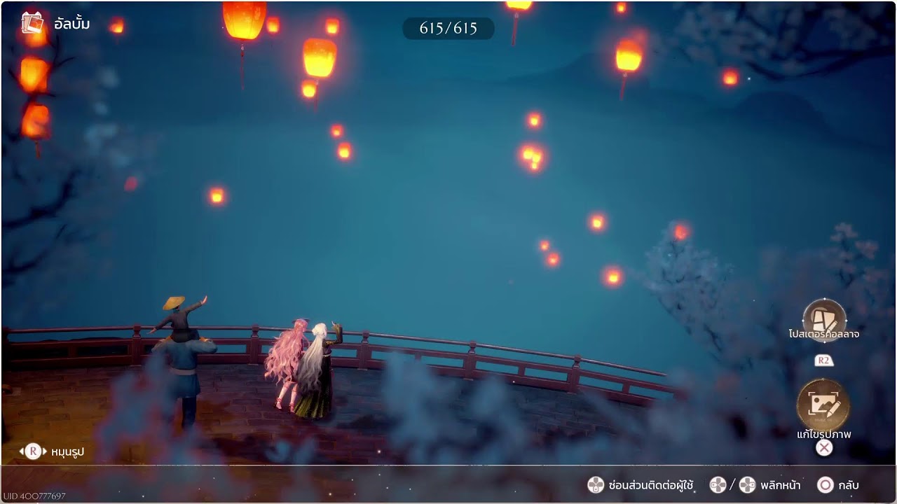 Infinity Nikki v.2.2 [SubTH] Vol.157 part 2 After UI bugged