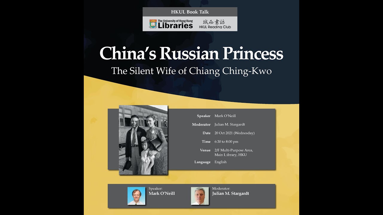 Book Talk: China's Russian Princess, the Silent Wife of Chiang Ching kuo