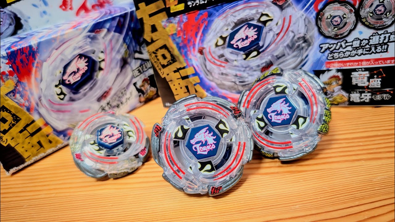BX-00 ライトニングエルドラゴ1-60F ベイブレードエックス LIGHTNING L-DRAGO1-60F  BEYBLADE X