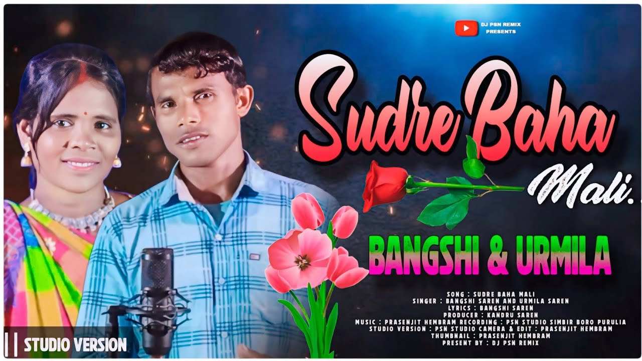 SUDRE BAHA MALI | NEW SANTALI VIDEO 2024 | NEW SANTALI SONG 2024 | DJ PSN REMIX @djpsnremix52