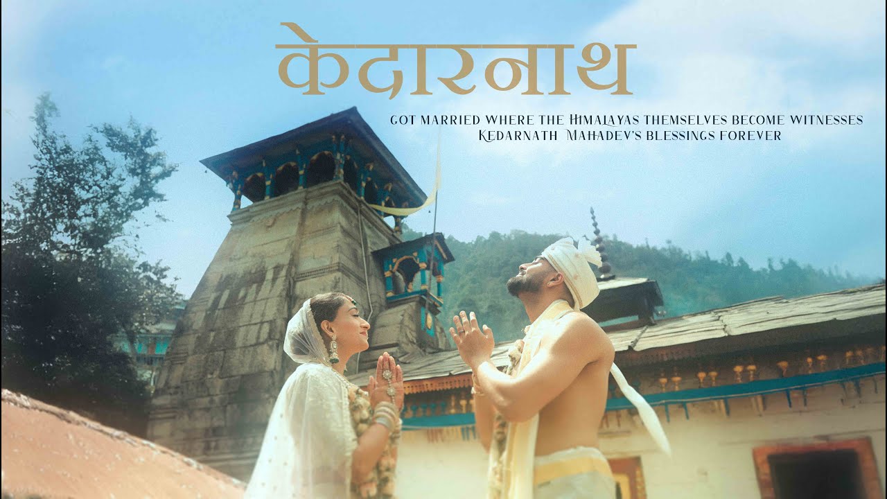Triyuginarayan Temple Wedding | AKASH & PRIYA | Spiritual Wedding