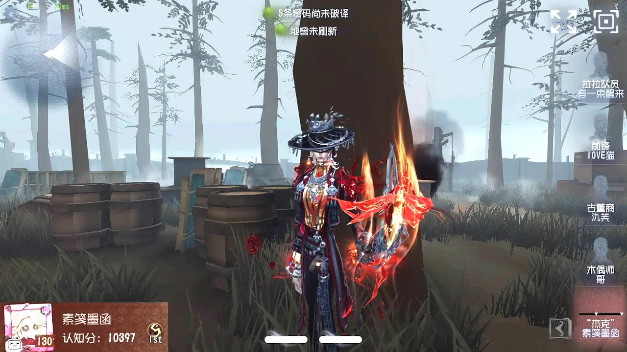 #712 1st The Ripper | Pro Player | Arms Factory | Identity V