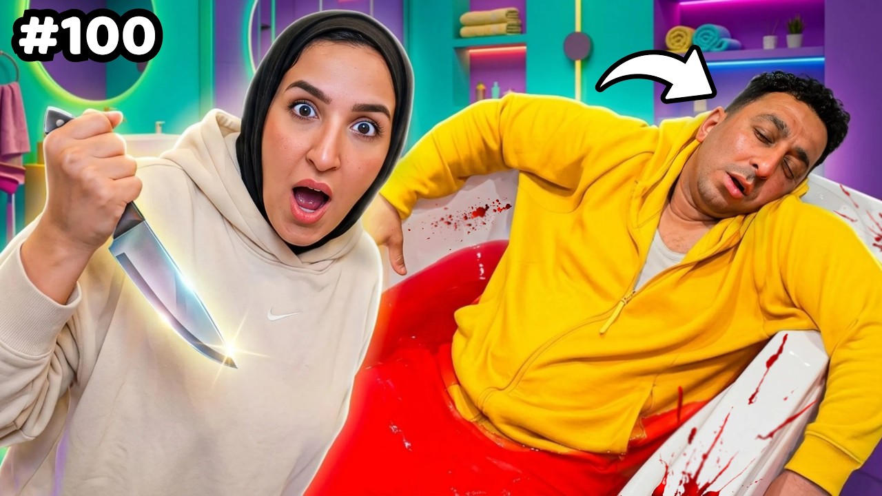 تحدى المفاجأت مع جوزى لمدة 24 ساعة 😱 طردنى من البيت 😇 !
