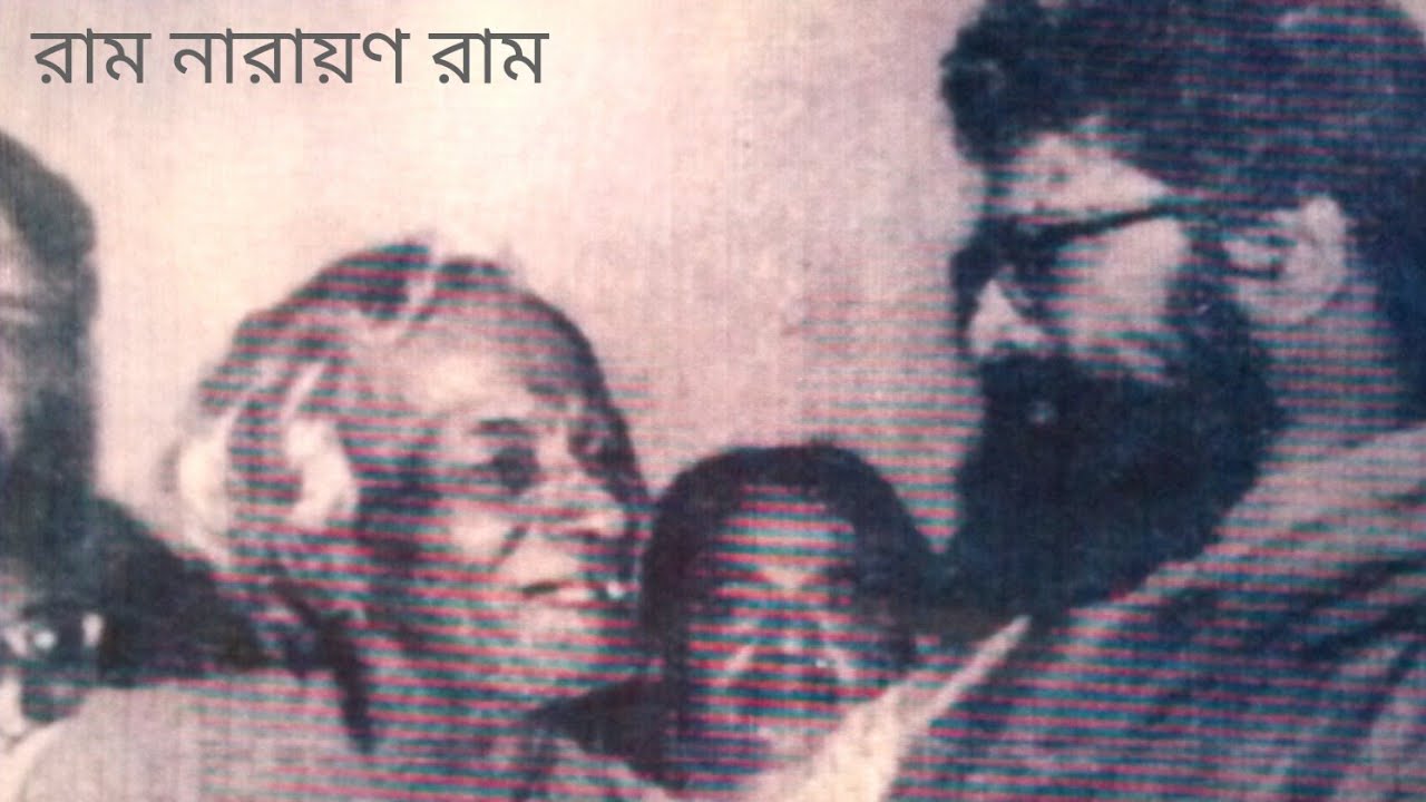 ত্যাগের মাধ্যমে তোমরা ভোগের রাস্তা দিয়ে চলছো | Thakur Balak Brahmachari Maharaj @RNRnews #RNRnews