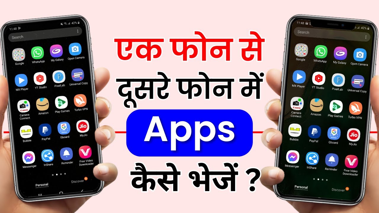 How to Transfer App in Android Phones