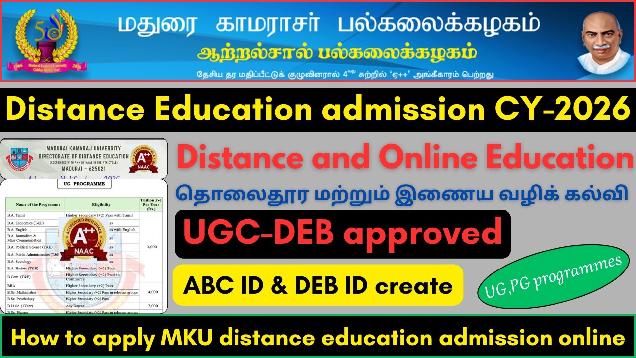 Distance Education Admission 2026 | Madurai Kamaraj University | UG, PG Programmes | How To Apply?