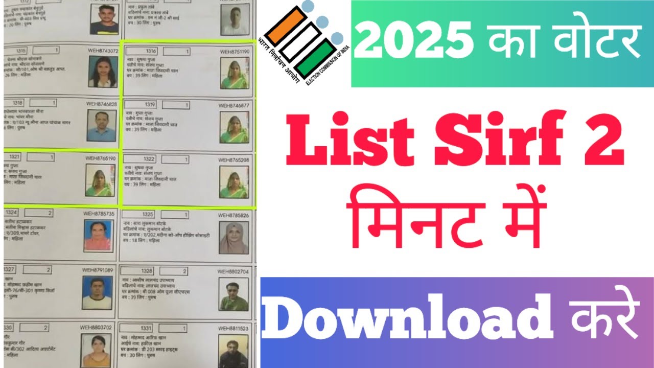 Voter List Kaise Download Kare 2025 | How to Download Voter List 2025 | Technical TR official #voter