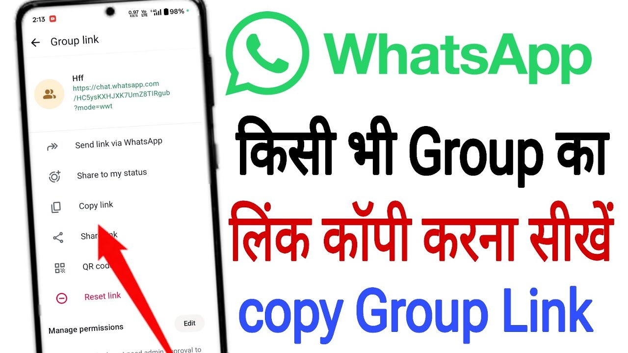 Whatsapp Group Ka Link Copy Kaise Karen | How To Copy Whatsapp Group Link
