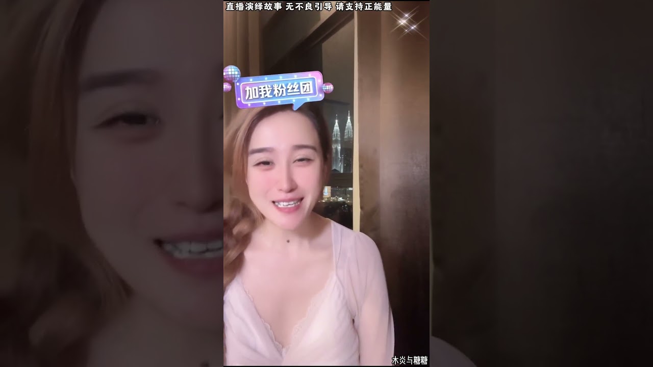 木炎与糖糖：糖糖大家都担心安全，糖糖决定不会去卡塔尔，不让受有爱她人担心。 #小美#邱大哥#糖糖#木炎#阿子 #阿伟#乌之莫#情感故事#农村姑娘#都市故事
